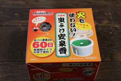 犬にも使える虫除けを買ってみた